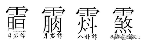 道教三大至尊瑰宝：讳字、法印、令牌-1.jpg
