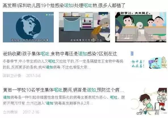 紧急提醒！已有学校停课、调休！这种病毒进入感染高发季！-3.jpg