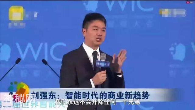 所有企业都在裁员，为什么只有京东惹了众怒？-5.jpg