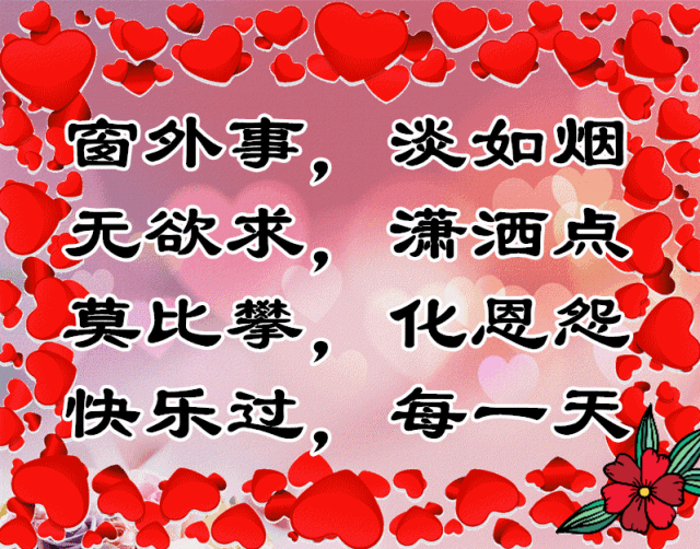 一位乐天派老人写的健康养生三字经，幽默有才，也给老友乐一乐-5.jpg