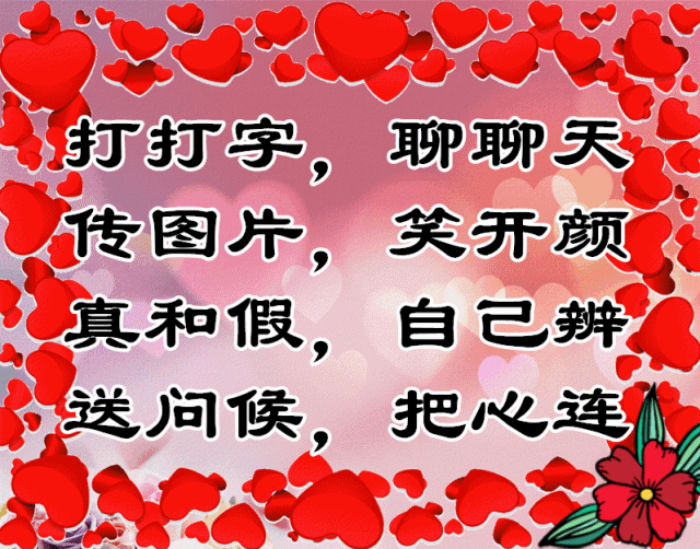 一位乐天派老人写的健康养生三字经，幽默有才，也给老友乐一乐-16.jpg