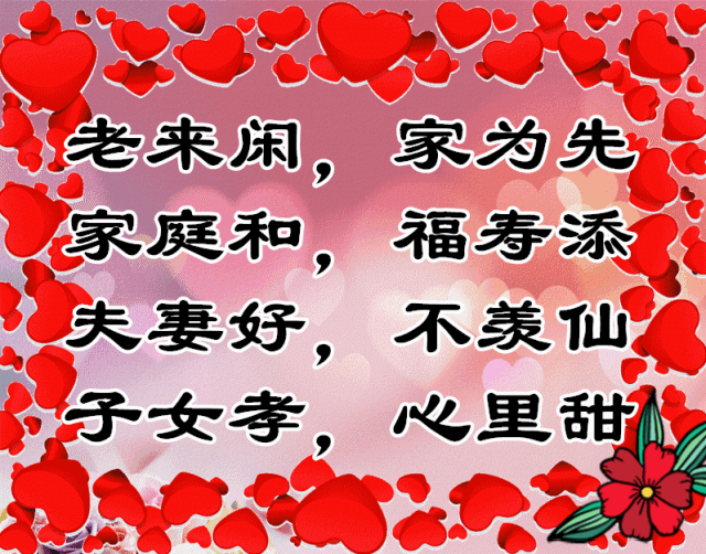 一位乐天派老人写的健康养生三字经，幽默有才，也给老友乐一乐-12.jpg