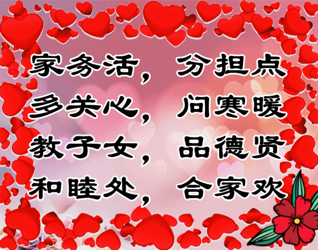 一位乐天派老人写的健康养生三字经，幽默有才，也给老友乐一乐-14.jpg