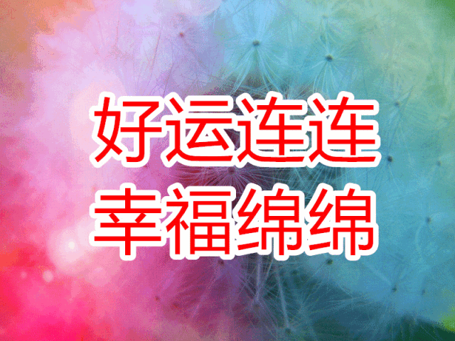 一位乐天派老人写的健康养生三字经，幽默有才，也给老友乐一乐-20.jpg