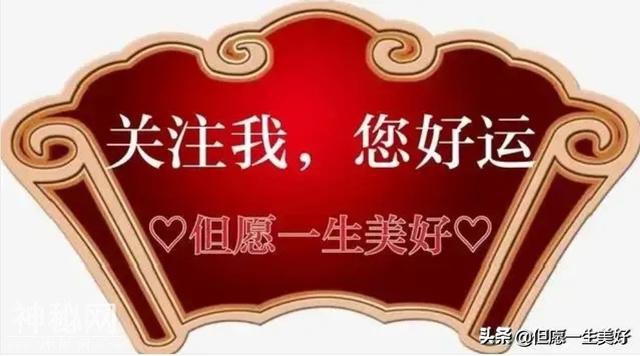 一位乐天派老人写的健康养生三字经，幽默有才，也给老友乐一乐-21.jpg