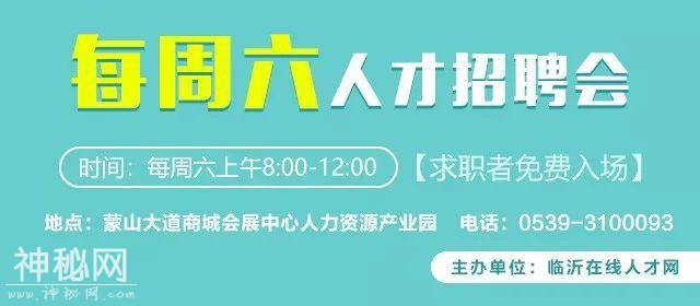 世界级荣誉！沂蒙山提名世界地质公园！-2.jpg