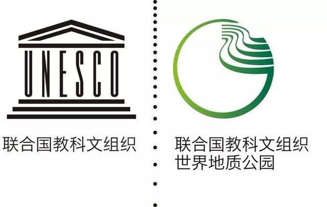 世界级荣誉！沂蒙山提名世界地质公园！-11.jpg