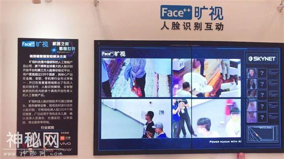 狼来了还是真上市？旷视科技前路隐忧频现-1.jpg