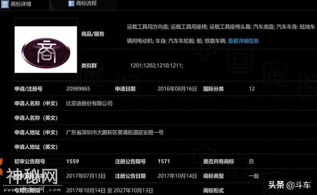 被称为“历史老师”的比亚迪又来了，18个王朝之一的“汉”亮相！-6.jpg