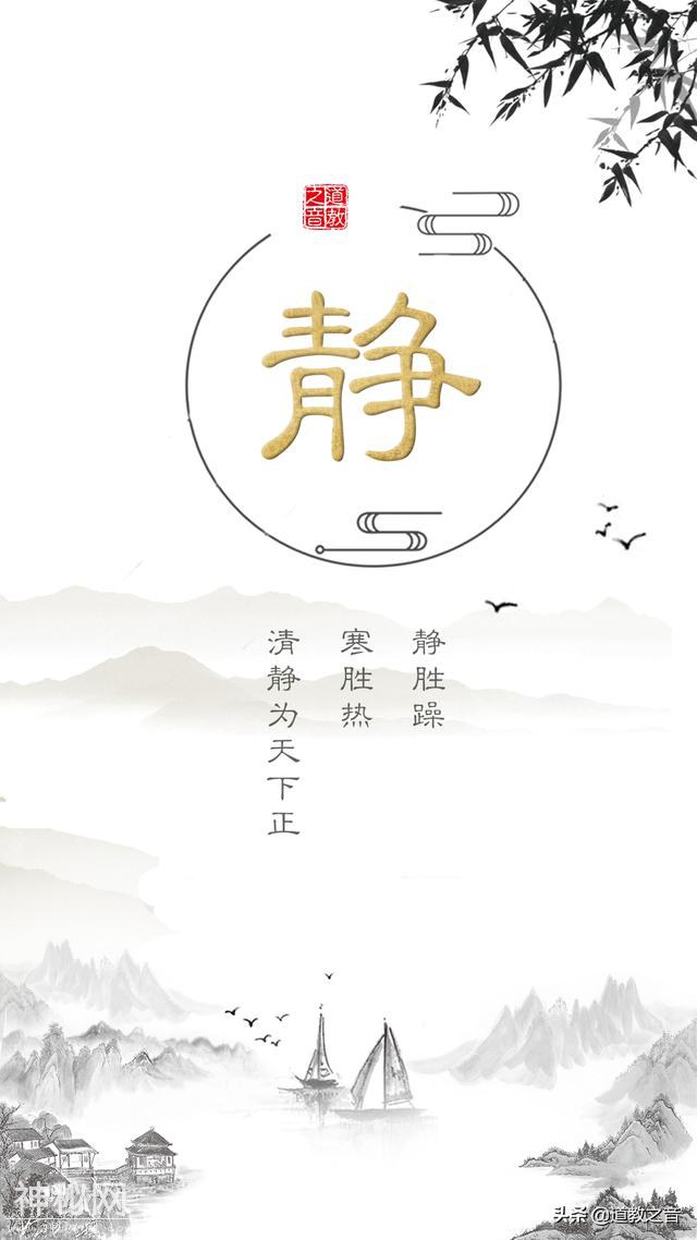 道教壁纸 | 这期晚春的壁纸，送给走在修道路上的你-1.jpg