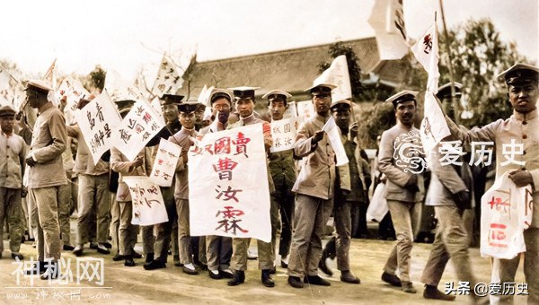 两位美国人拍摄的五四运动现场照 百年之际独家呈现上色彩照-13.jpg
