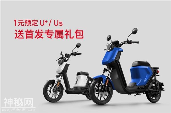 小牛国标电动车新品US和U+正式发布 最大续航160公里-11.jpg