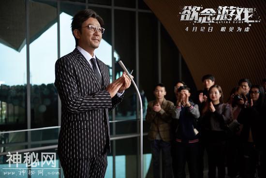郭涛导演作品《欲念游戏》上映 探讨人与科技关系-1.jpg