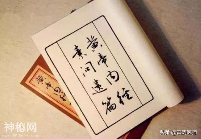 健康养生三要素-1.jpg