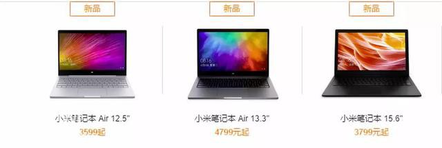 华为挑战PC巨头地位 联想惠普戴尔，你更看好谁？-3.jpg