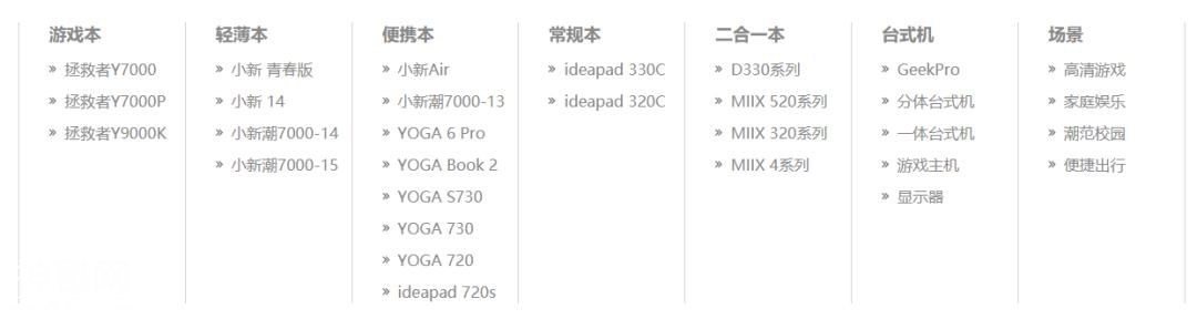 华为挑战PC巨头地位 联想惠普戴尔，你更看好谁？-15.jpg