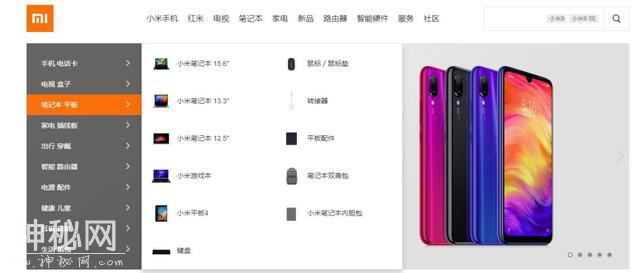 华为挑战PC巨头地位 联想惠普戴尔，你更看好谁？-11.jpg