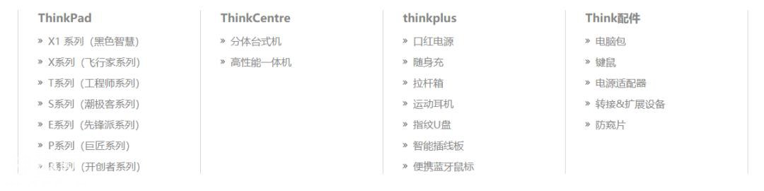 华为挑战PC巨头地位 联想惠普戴尔，你更看好谁？-16.jpg