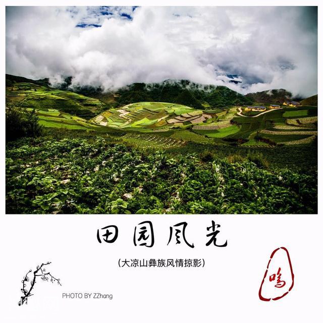 四月大凉山昭觉、美姑人文纪实、索玛花开、大风车民俗风光摄影-16.jpg
