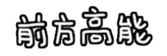 重新开放的省地质博物馆，都有些啥好玩的？-2.jpg