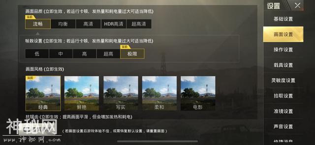 用了10年手机，告诉你什么处理器最牛X！-11.jpg