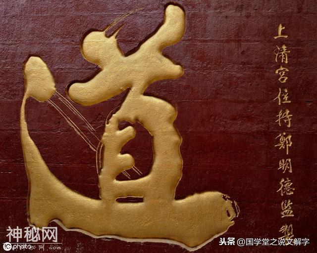 1G道教精华新鲜出炉，喜欢道教的朋友可以留意-3.jpg