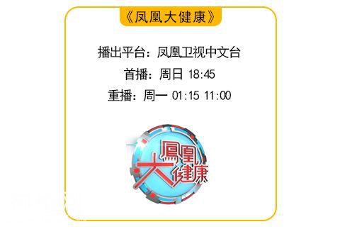 总有一款适合你！春季调理不同身体亚健康状况的三种药茶详解！-34.jpg