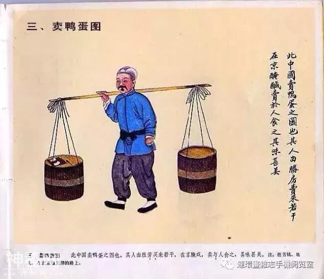 中华民俗选览-3.jpg