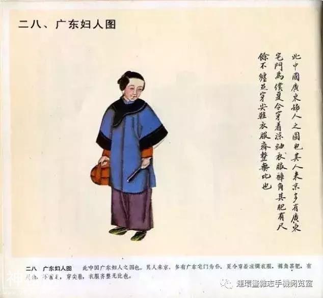 中华民俗选览-26.jpg