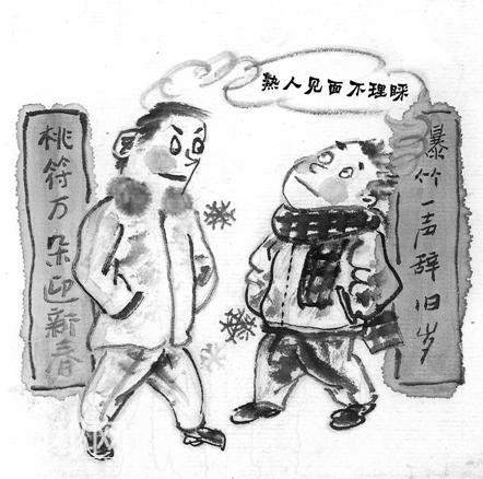 衡山民俗:南岳八大怪-5.jpg