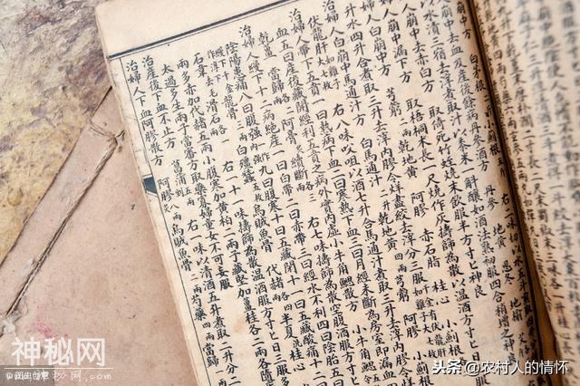 道教十五种改变命运的方法！-6.jpg