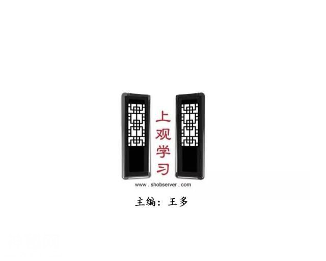 仲富兰：“山泽多藏育，风土清且嘉”——谈谈江南民俗与人文地理特征-1.jpg