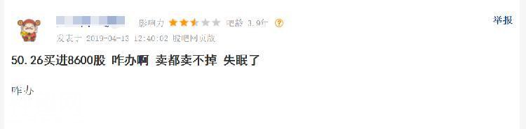 实控人惹祸，派生科技连续9个跌停！律师：不在索赔范围 股民背锅？-2.jpg