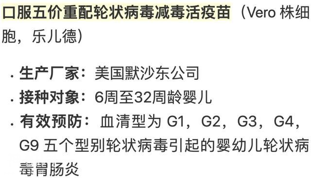 哈尔滨市疾控中心发病毒预警！为婴幼儿死亡病因第二位，家长注意-6.jpg