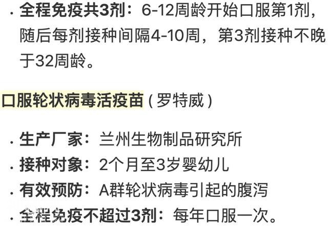哈尔滨市疾控中心发病毒预警！为婴幼儿死亡病因第二位，家长注意-7.jpg