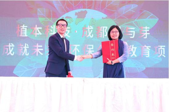 播种环保，成就未来——重庆植本环保科技产业园奠基仪圆满成功-2.jpg