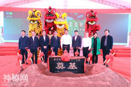 播种环保，成就未来——重庆植本环保科技产业园奠基仪圆满成功-1.jpg