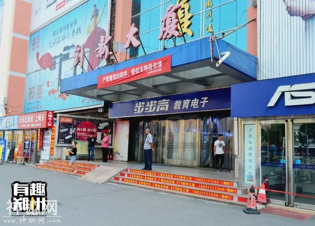 科技市场没科技，只有一群IT民工和他们的郑州梦-5.jpg