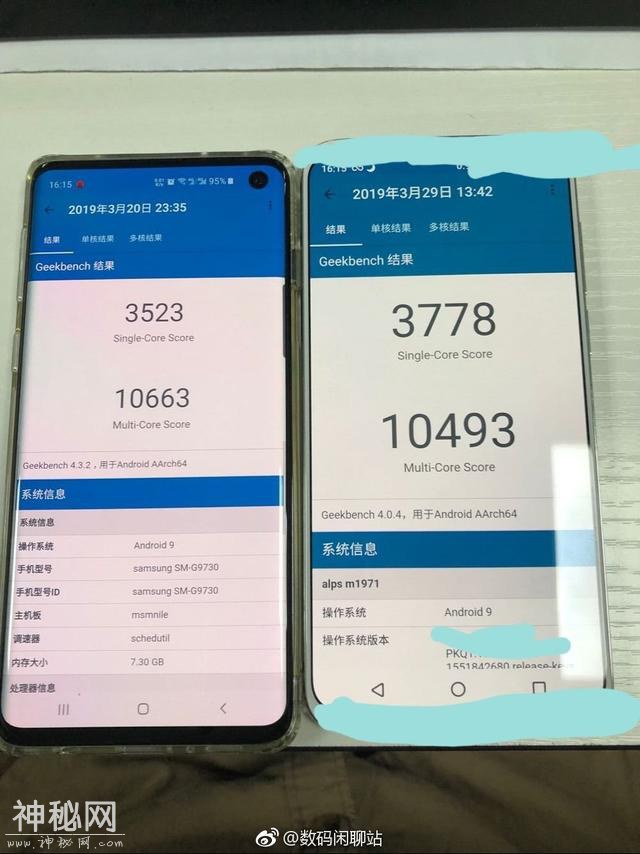 官宣！魅族扛把子旗舰4月23日发布，对称式设计一股清流-2.jpg