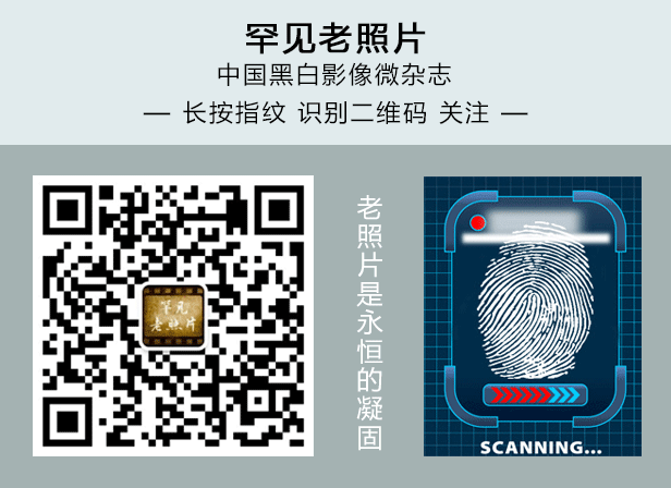 你从没见过的历史照，哪张最能触动你？-21.jpg