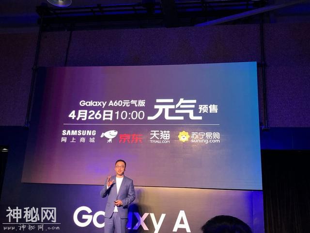 满满黑科技加持 三星Galaxy A60元气版正式发布 仅售1499元-6.jpg