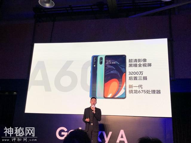 满满黑科技加持 三星Galaxy A60元气版正式发布 仅售1499元-5.jpg