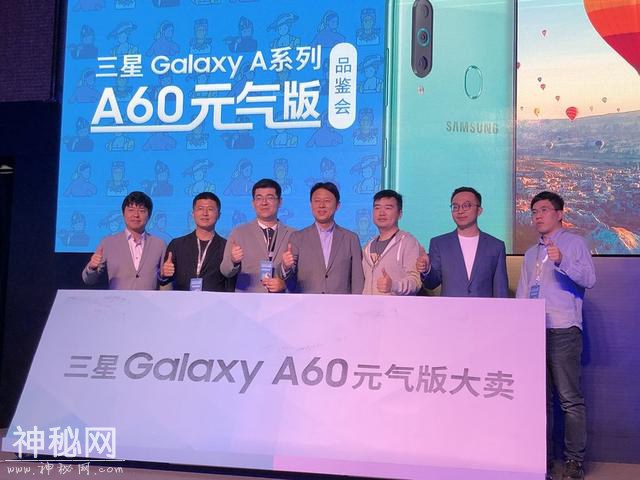 满满黑科技加持 三星Galaxy A60元气版正式发布 仅售1499元-1.jpg