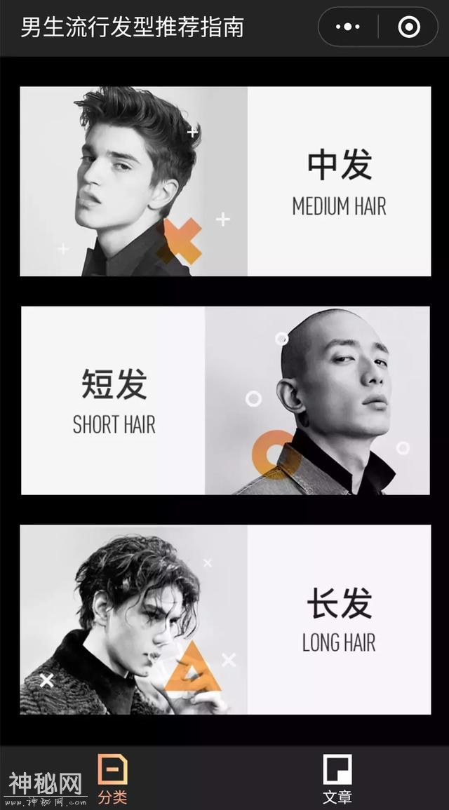 微信的 4 个功能，拯救了成千上万的苦逼上班族！-4.jpg
