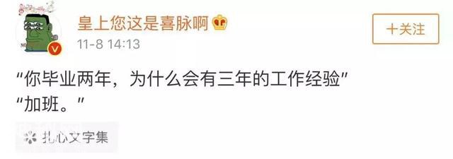 微信的 4 个功能，拯救了成千上万的苦逼上班族！-1.jpg