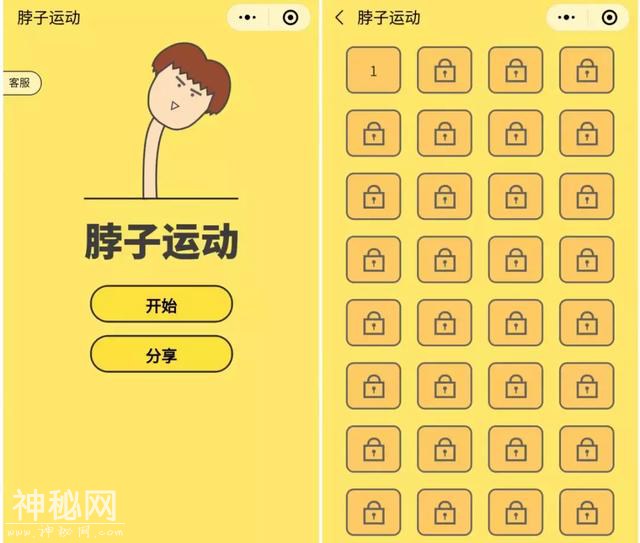 微信的 4 个功能，拯救了成千上万的苦逼上班族！-11.jpg