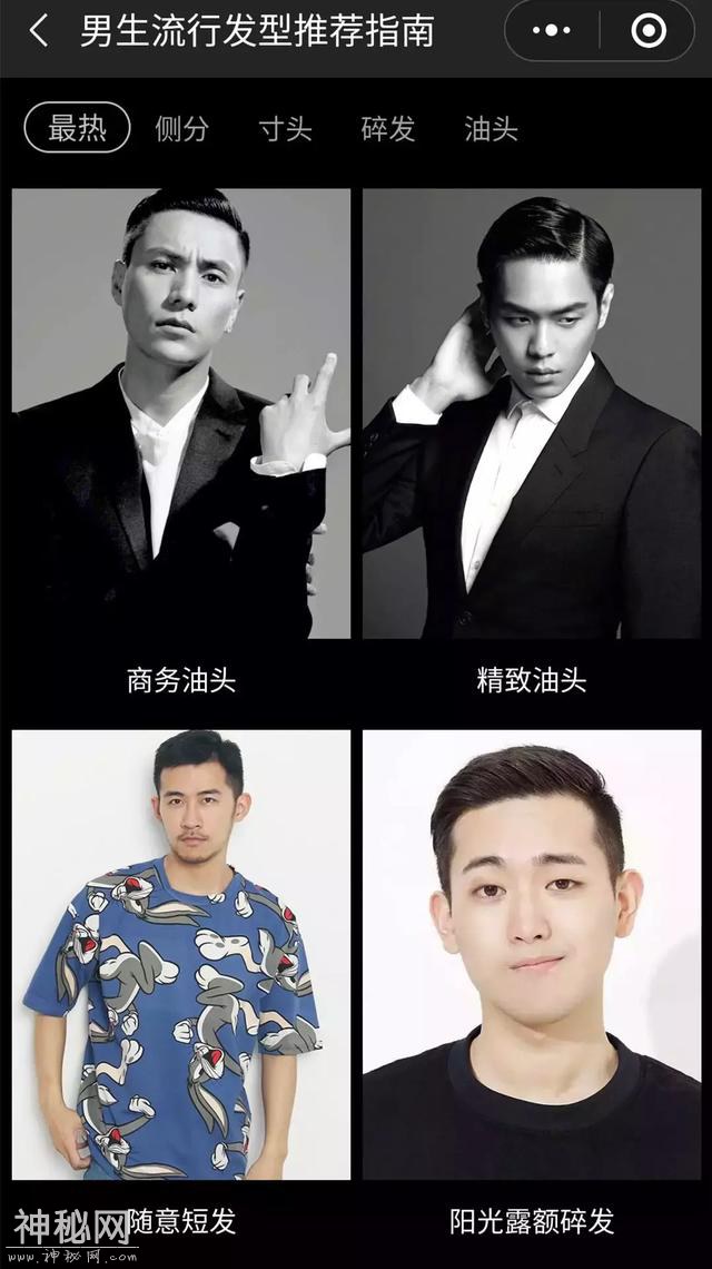 微信的 4 个功能，拯救了成千上万的苦逼上班族！-5.jpg