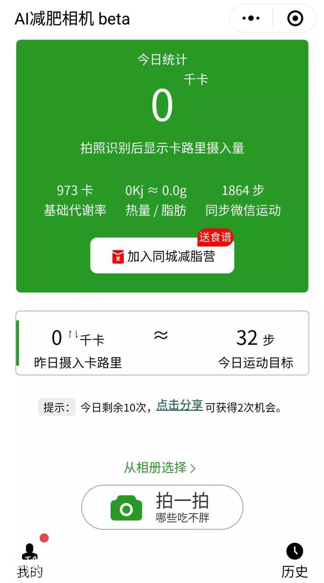 微信的 4 个功能，拯救了成千上万的苦逼上班族！-15.jpg