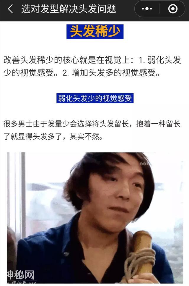 微信的 4 个功能，拯救了成千上万的苦逼上班族！-9.jpg