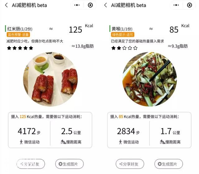 微信的 4 个功能，拯救了成千上万的苦逼上班族！-16.jpg